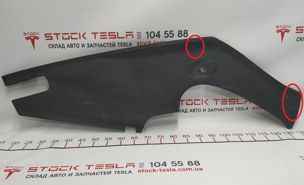 4 Cutie de plastic sub capotă stângă cu deteriorare Tesla model S REST 1060477-00-B